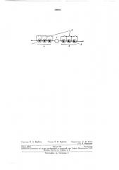 Модель двунаправленной ветви сетевого графика (патент 209853)