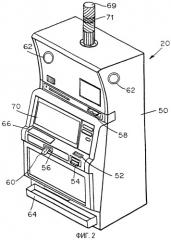 Игровое устройство с системой оптической беспроводной связи (патент 2288504)