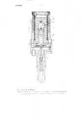 Мембранный редукционный клапан (патент 102186)