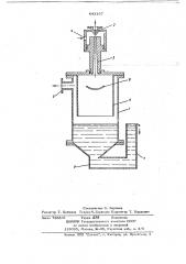 Устройство для удаления газа из жидкости (патент 643167)
