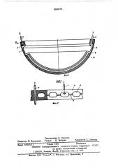 Устройство для вакуум-автоклавного формования (патент 585074)
