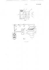 Отопительно-вентиляционный агрегат с увлажнением воздуха (патент 131062)