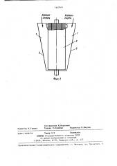 Пильный волокноотделитель (патент 1442569)