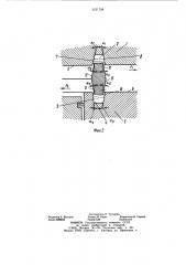 Уплотнение стыка между головкой и гильзой цилиндра двигателя внутреннего сгорания (патент 1151704)
