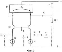 Широкополосный усилитель (патент 2284646)