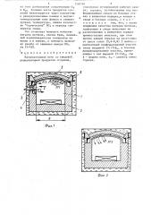 Нагревательная печь со сводовой рециркуляцией продуктов сгорания (патент 1560584)