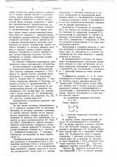 Аналого-цифровое устройство слежения за задержкой импульсного псевдослучайного сигнала (патент 726669)