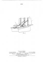 Грузовое судно (патент 510405)