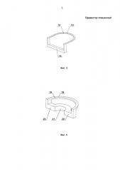 Превентор плашечный (патент 2632721)
