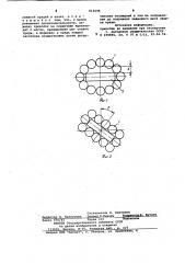Способ изготовления фасоннопрядногопроволочного kahata (патент 815098)
