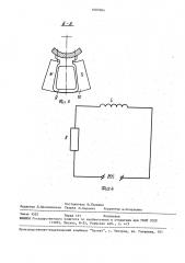 Устройство для позиционирования магнитных головок (патент 1607004)