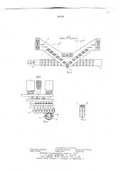 Устройство для накатки кольцевых канавок на трубке (патент 656700)