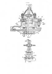 Блокирующее устройство запуска двигателя транспортного средства (патент 1437262)