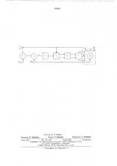 Способ управления двухфазным шаговым двигателем (патент 256016)