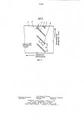 Теплообменное устройство вращающейся печи (патент 870883)