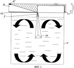 Крышка для емкости (патент 2308212)