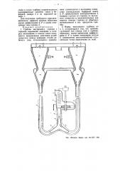 Турбина внутреннего горения с парными взрывными камерами (патент 55884)