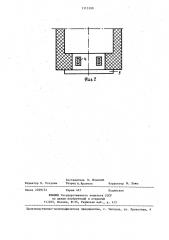 Устройство для выработки минерального расплава (патент 1315399)