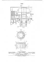 Печь инфракрасного нагрева для термической обработки изделий (патент 516750)