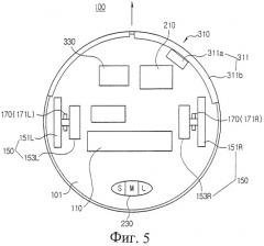 Робот-уборщик и устройство управления роботом-уборщиком (патент 2313269)