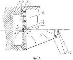 Способ трансформации в полете кормового отсека артиллерийского снаряда и устройство для его реализации (патент 2478183)