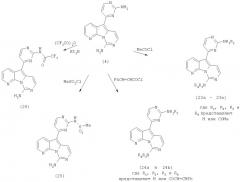 Производные вариолина, способы их получения (варианты), промежуточные продукты, фармацевтическая композиция и способы лечения (варианты) (патент 2299884)