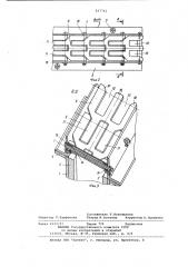 Магазин-накопитель (патент 837761)