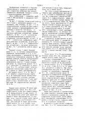 Устройство для соединения ремизных рам ремизоподъемного механизма ткацкого станка с ремизоподъемной кареткой (патент 1524811)
