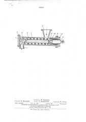 Шнековый насос для вязких продуктов (патент 432064)