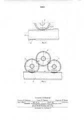 Устройство для направления и прижима полотна ленточной пилы (патент 466078)