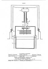 Агрегат для обработки изделий окуна-нием b расплав (патент 840188)