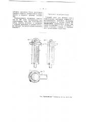 Гаечный ключ (патент 49325)