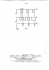 Временной селектор импульсов (патент 1053281)