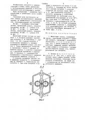 Шланговый затвор (патент 1268856)