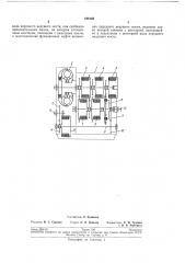 Гидромеханическая коробка передач (патент 198149)