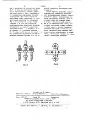 Двухкоординатный измеритель кривизны (патент 1114880)