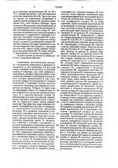 Садчик кирпича на печной конвейер (патент 1726267)