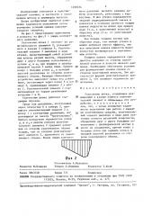 Уплотнение штока (патент 1490374)