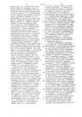 Колодочный тормоз грузоподъемного транспортного средства (патент 1203014)