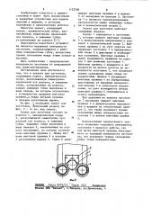 Захват для заготовок (патент 1122506)