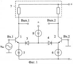 Дифференциальный усилитель с управляемым усилением (патент 2388138)