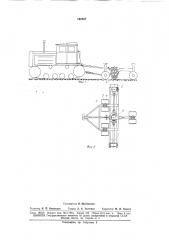 Машина для нанесения изоляционного слоя на поверхность караванов торфа (патент 163587)