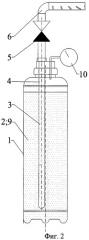 Устройство для тушения пожаров горючих газов, жидкостей и твердых материалов (патент 2475285)