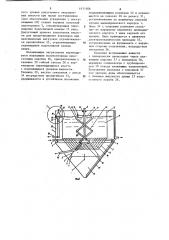 Устройство для очистки сточных вод (патент 1171056)