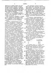 Матричный блок для прессования изделий из гранул в контейнере (патент 1039604)