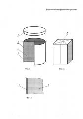 Растопочно-обогревающее средство (патент 2648676)