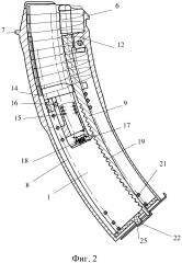 Магазин стрелкового оружия (патент 2613183)