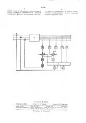 Способ регулирования температуры форм стеклоформующих машин (патент 313781)