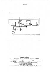 Устройство для возведения в квадрат обратной величины тока (патент 444206)