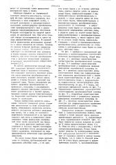Динамометр (патент 690332)